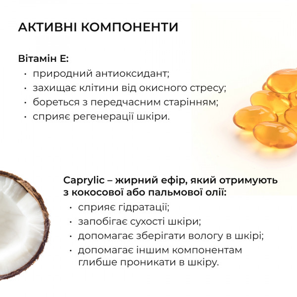 Комплекс для тонуса и упругости кожи с экстрактом Ашваганды Hillary Ashwagandha Skin Firming Complex