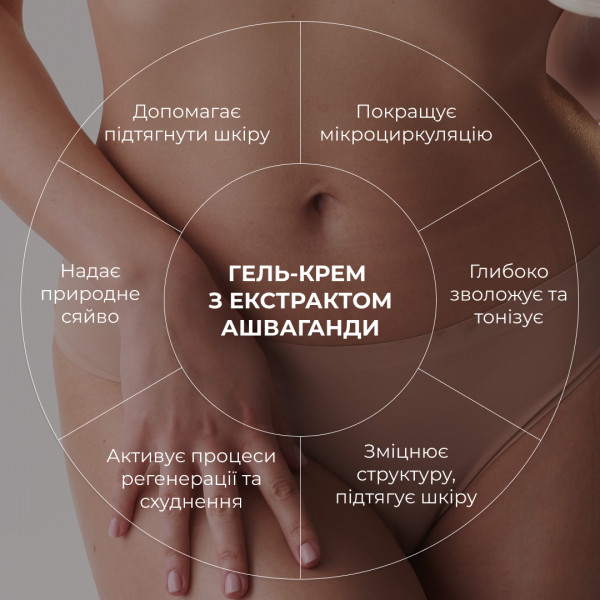 Комплекс для тонуса и упругости кожи с экстрактом Ашваганды Hillary Ashwagandha Skin Firming Complex