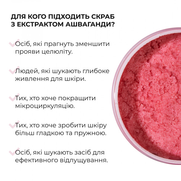 Комплекс для тонуса и упругости кожи с экстрактом Ашваганды Hillary Ashwagandha Skin Firming Complex