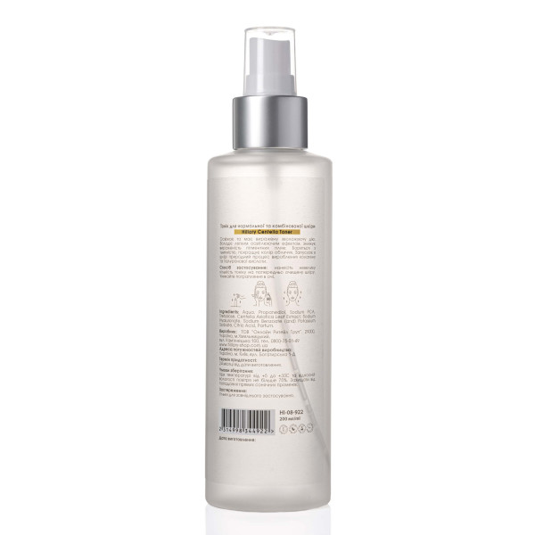Тоник для нормальной и комбинированной кожи Hillary Centella Toner, 200 мл