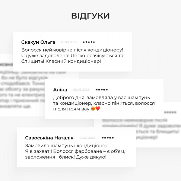 Фитоэссенциальный кондиционер для придания объема Green Tea Hillary Green Tea Volumising Phyto-essential Conditioner, 250 мл