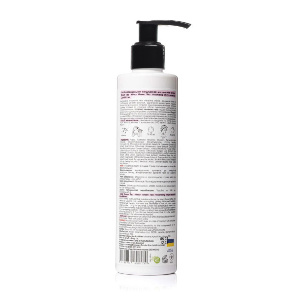 Фитоэссенциальный кондиционер для придания объема Green Tea Hillary Green Tea Volumising Phyto-essential Conditioner, 250 мл
