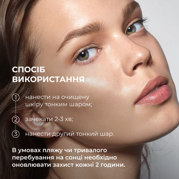 Набор для защиты кожи лица SPF 30+ и тела SPF 50+ от фотостарения Hillary Face Body Photoaging Defense Set