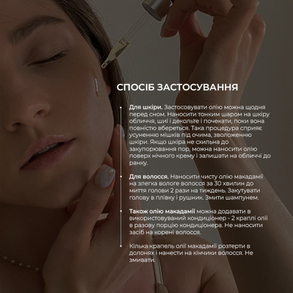 Набор для повседневного ухода за лицом осенью для нормальной кожи Hillary Autumn daily care for normal skin