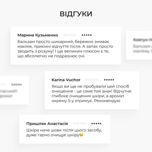 Очищающий бальзам для снятия макияжа для всех типов кожи Hillary Cleansing Balm Almond + Shea, 50 мл