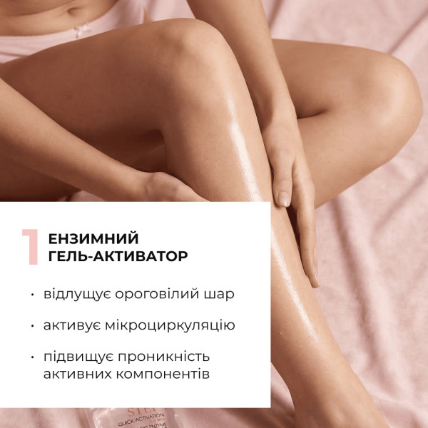 Антицеллюлитный экспресс курс Hillary Rapid Body Sculpting Program