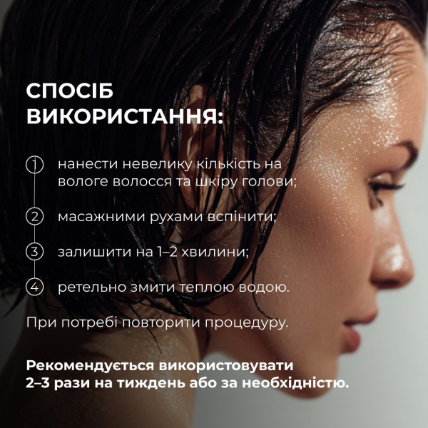 Салициловый шампунь для восстановления кожи головы Hillary Salicylic Scalp Reset Shampoo, 400 мл