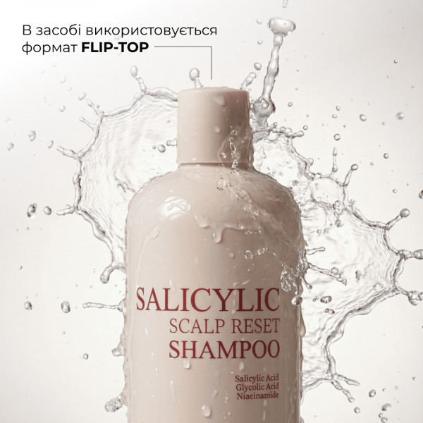 Салициловый шампунь для восстановления кожи головы Hillary Salicylic Scalp Reset Shampoo, 400 мл