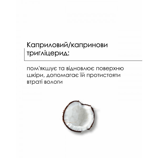 Очищающий бальзам для снятия макияжа для всех типов кожи Hillary Cleansing Balm Almond + Shea, 50 мл