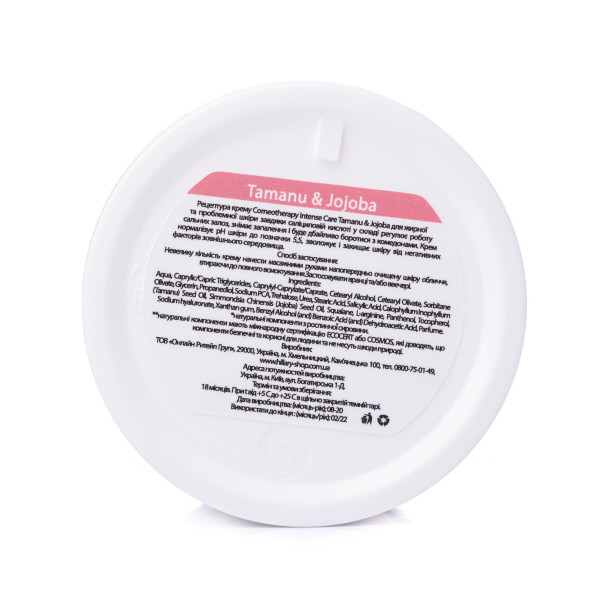 Набор базового ухода за жирной и проблемной кожей Oil Skin Basic Care