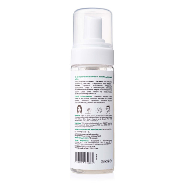 Набор базового ухода за жирной и проблемной кожей Oil Skin Basic Care