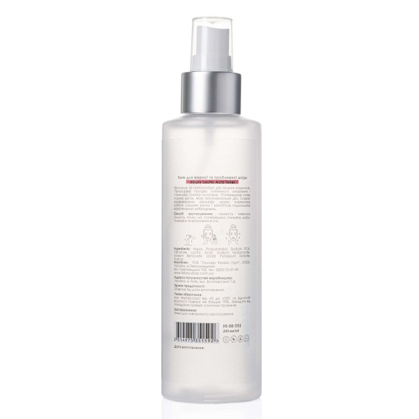 Набор базового ухода за жирной и проблемной кожей Oil Skin Basic Care