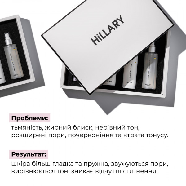 Набір для щоденного догляду за нормальною та комбінованою шкірою Hillary Perfect 6