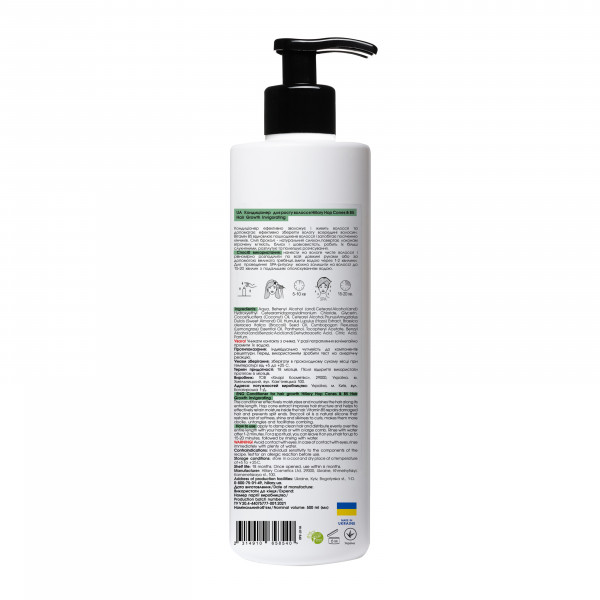 Кондиционер для роста волос Hillary Hop Cones B5 Hair Growth Invigorating, 500 мл