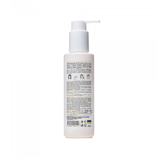 Гидрофильное масло для нормальной кожи Hillary Cleansing Oil + 5 oils, 150 мл