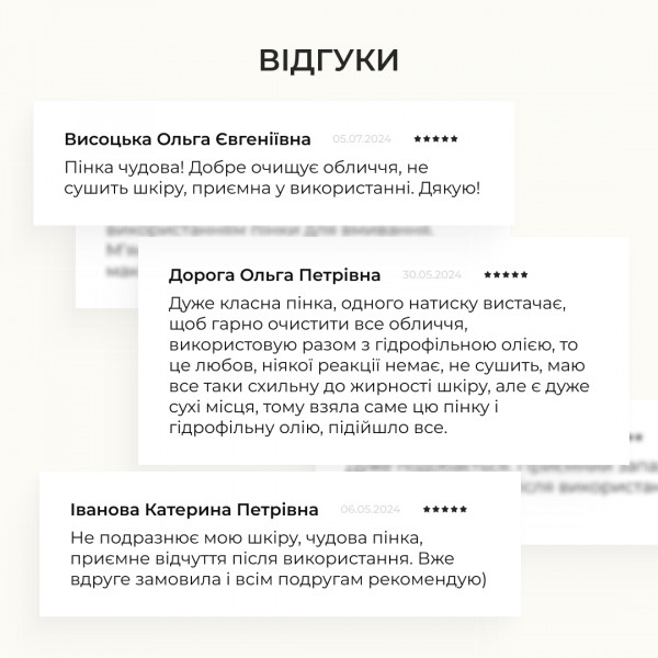 Комплексный уход за нормальной и комбинированной кожей осенью Hillary Autumn Normal Skin Care