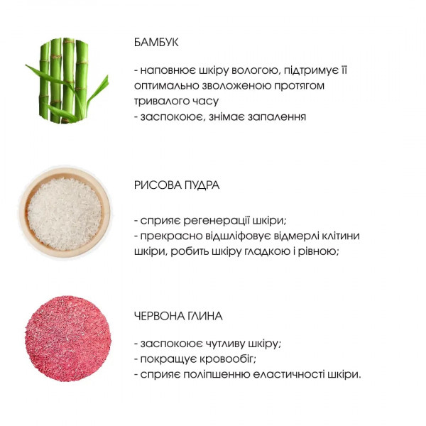 Комплексный уход за нормальной и комбинированной кожей осенью Hillary Autumn Normal Skin Care