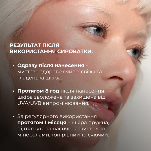 Комплекс для ежедневной SPF защиты губ и лица Hillary Daily Lip Face SPF Protection Complex