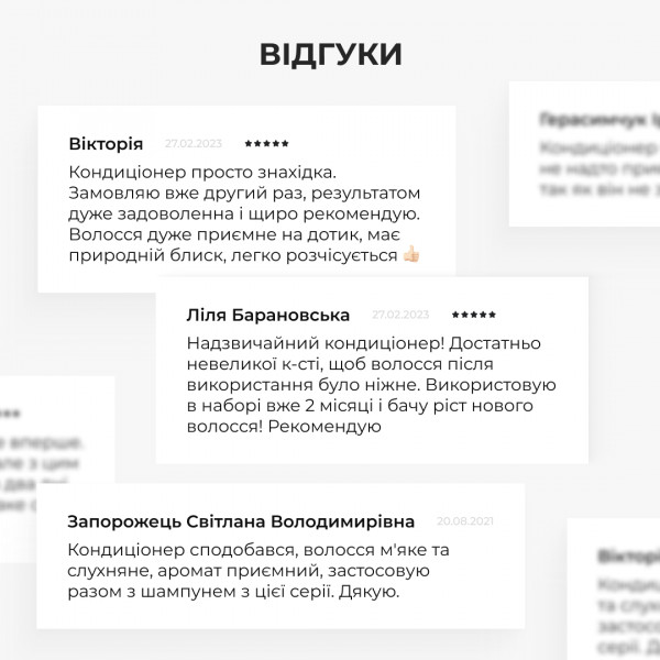 Кондиционер для роста волос Hillary Hop Cones B5 Hair Growth Invigorating, 250 мл