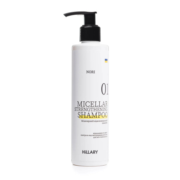 Міцелярний відновлювальний шампунь Norі Hillary Nori Micellar Strengthening Shampoo, 250 мл