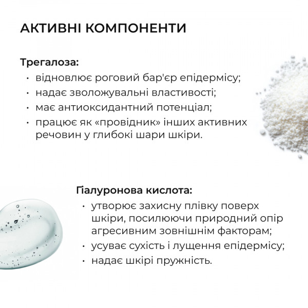 Мультисыворотка с ниацинамидом + Крем-флюид с витамином C