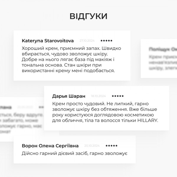Мультисыворотка с ниацинамидом + Крем-флюид с витамином C