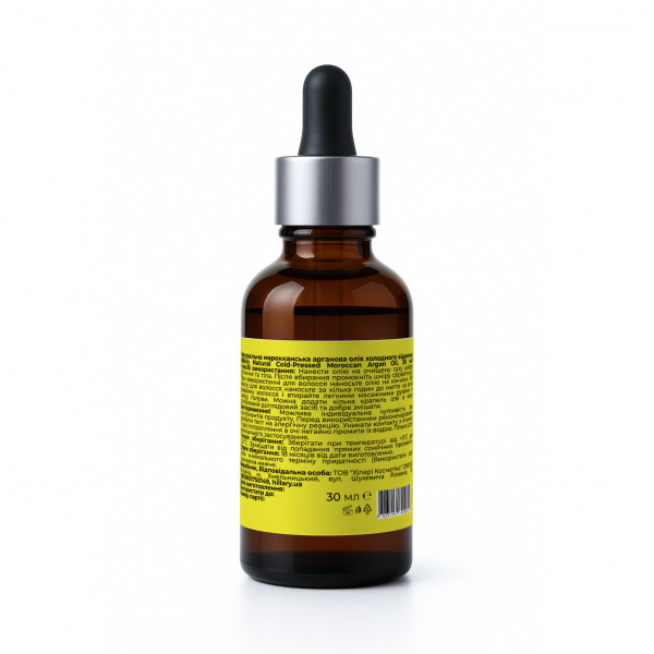 Органическое марокканское аргановое масло холодного отжима Hillary Organic Cold-Pressed Moroccan Argan Oil, 30 мл