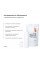 Курс разогревающих антицеллюлитных обертываний для тела Hillary Anti-Cellulite Pro (6 уп.) + Антицеллюлитное масло Грейпфрут Hillary Grapefruit