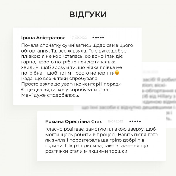 Курс разогревающих антицеллюлитных обертываний для тела Hillary Anti-Cellulite Pro (6 уп.) + Антицеллюлитное масло Грейпфрут Hillary Grapefruit