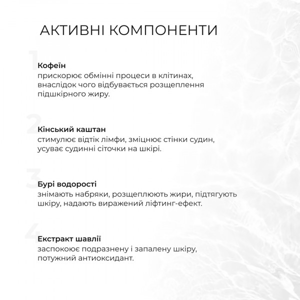 Комплекс разогревающих антицеллюлитных обертываний Hillary Anti-Cellulite Pro (10 уп.) + Рафинированное кокосовое масло Hillary, 500 мл