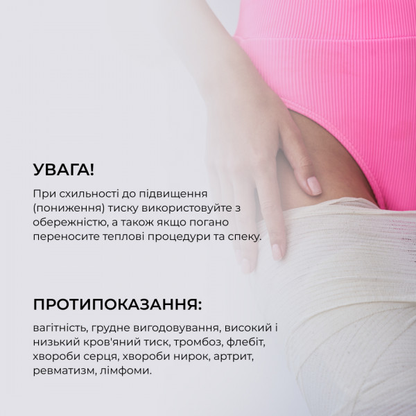 Комплекс разогревающих антицеллюлитных обертываний Hillary Anti-Cellulite Pro (10 уп.) + Рафинированное кокосовое масло Hillary, 500 мл