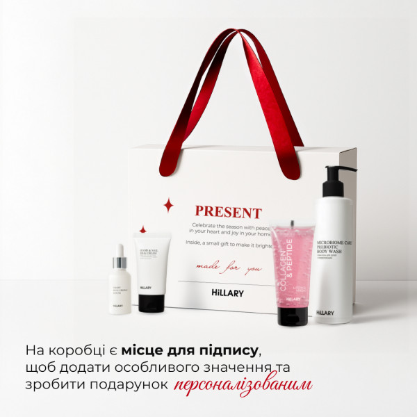 Праздничный набор Hillary Present Box Smart Edition