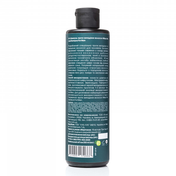 Шампунь проти випадіння волосся Hillary No Loss Shampoo For Man, 250 мл