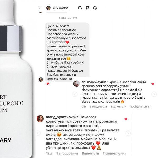 Набор Энзимное очищение и увлажнение для сухой и нормальной кожи