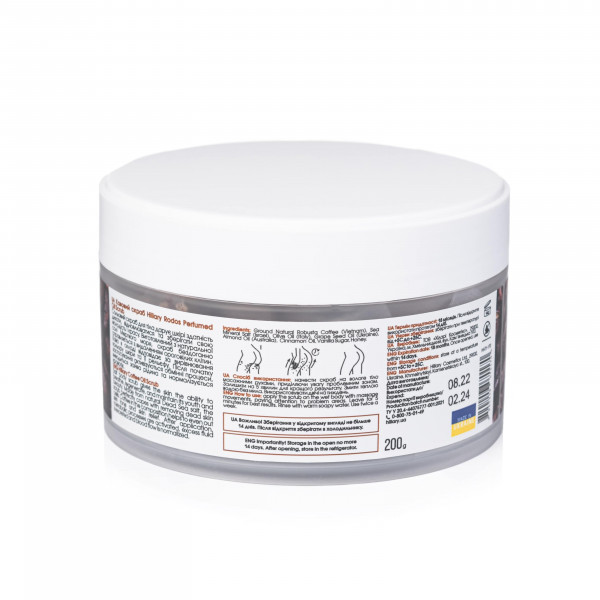 Кофейный скраб для тела Hillary Coffee Oil Scrub, 200 г