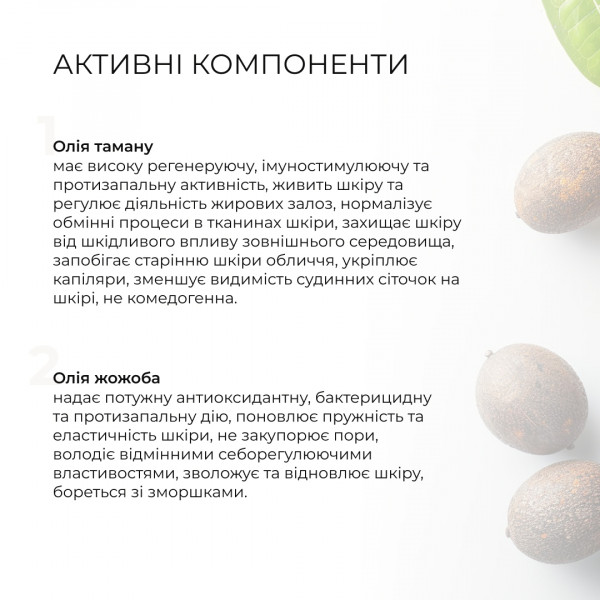 Пенка для жирной и комбинированной кожи + Тоник с витамином C