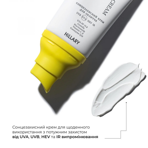 Гель для умывания с витамином С+ Солнцезащитный крем для лица SPF 30+