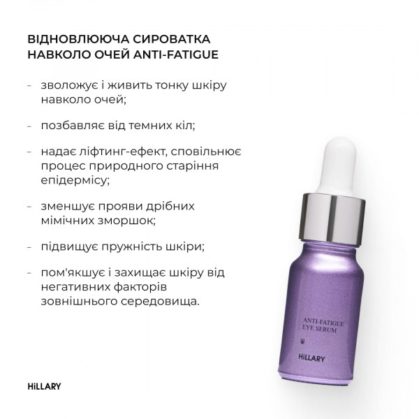Комплекс Очистка и увлажнение для всех типов кожи