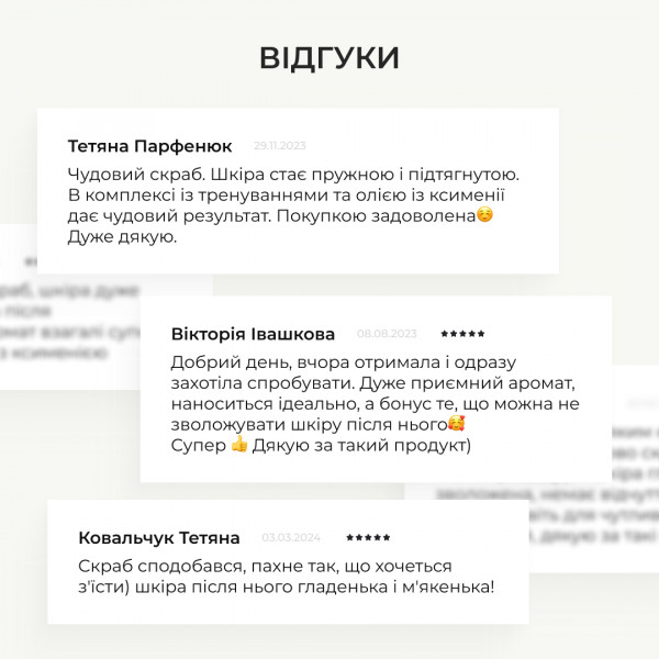Набор Hillary с ксименией для тела: массажное мыло 100 г, скраб 200 г, сухое масло 100 мл и обёртывания 6 шт.