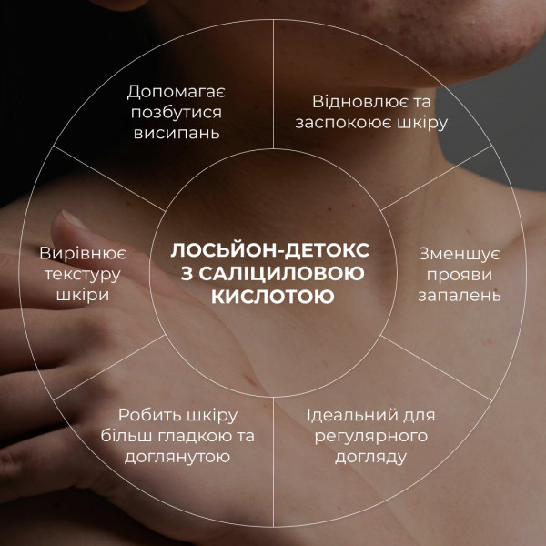 Лосьон для ухода за гладкостью кожи тела Hillary Body Care Lotion, 150 мл
