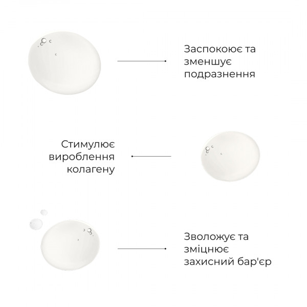 Набір для заспокоєння шкіри та підтримки захисного бар’єра Hillary Soothing & Skin Barrier Support Set