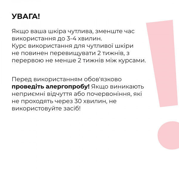 Разглаживающие патчи с био-ретинолом Hillary Bacuchiol Wrinkle Correcting Eye Lift Patches, 60 шт