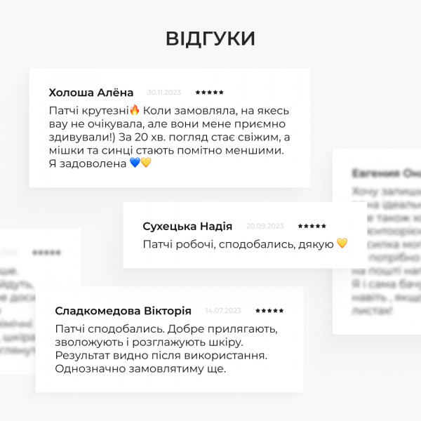 Разглаживающие патчи с био-ретинолом Hillary Bacuchiol Wrinkle Correcting Eye Lift Patches, 60 шт