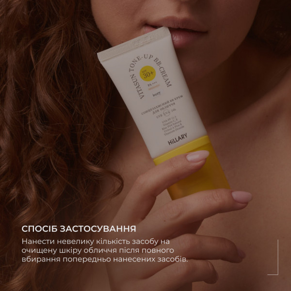 Солнцезащитный BB-крем SPF30+ Ivory + Очищающий набор по нормальной коже