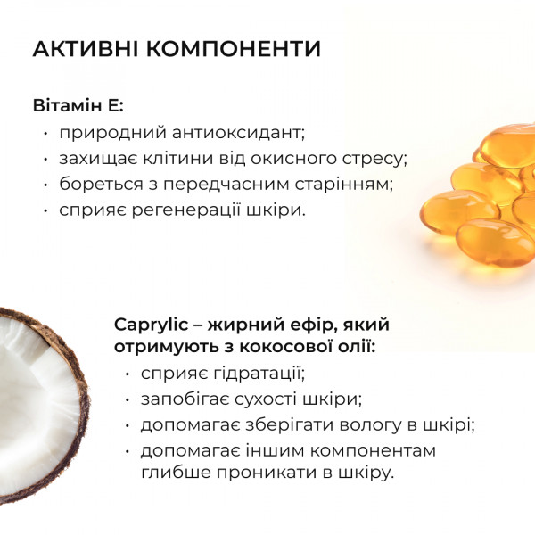 Гель-крем для тонуса и упругости кожи с экстрактом Ашваганды Hillary AshwaTone Rose Gel, 200 мл