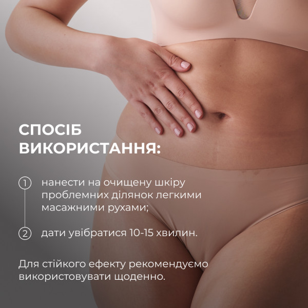 Гель-крем для тонуса и упругости кожи с экстрактом Ашваганды Hillary AshwaTone Rose Gel, 200 мл