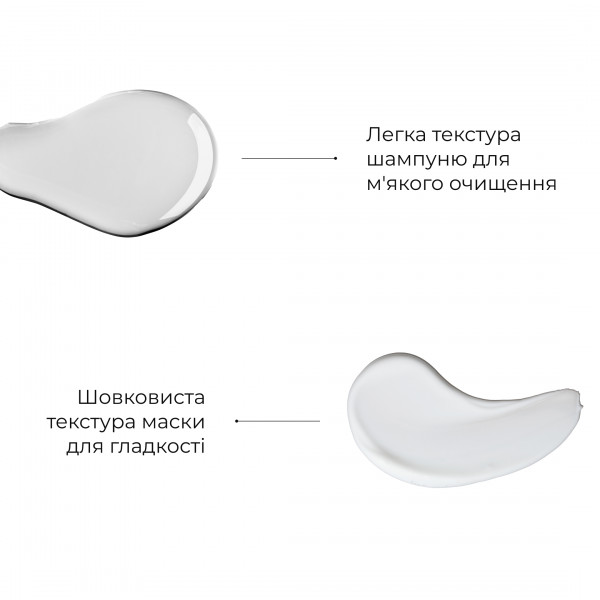 Шампунь и маска против выпадения волос + Органическое нерафинированное масло макадамии