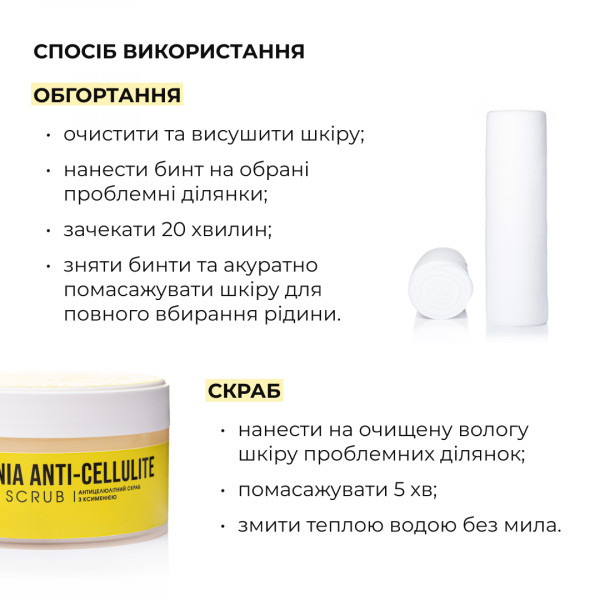 Комплекс детокса для тела Hillary Body Detox Complex
