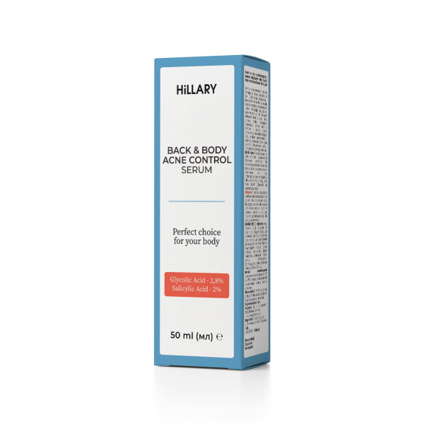Сыворотка для ухода за кожей тела Hillary Back & Body Care Serum, 50 мл