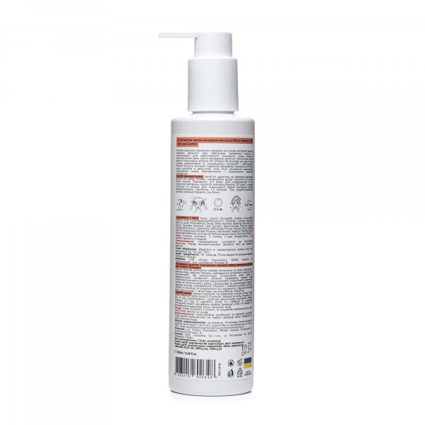 Шампунь против выпадения волос Hillary Serenoa РР Hair Loss Control Shampoo, 250 мл
